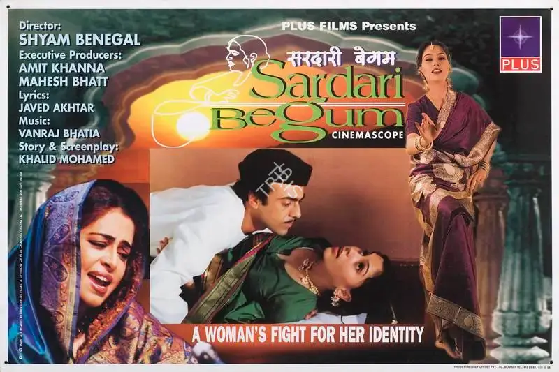 Sanjay Dharankar (Cinematographer), Sardari Begum, 1997, Lobby Card