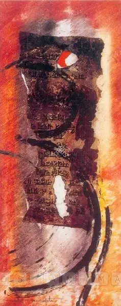 Sujata Bajaj (Artist), Energy, 1998, Painting