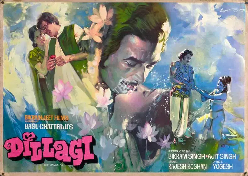 K K Mahajan (Cinematographer), Dillagi, 1978, Lobby Card