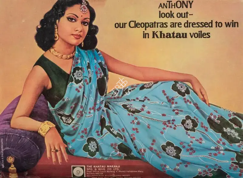 Gulshan Ewing (Editor), Star & Style, 1977, Magazine