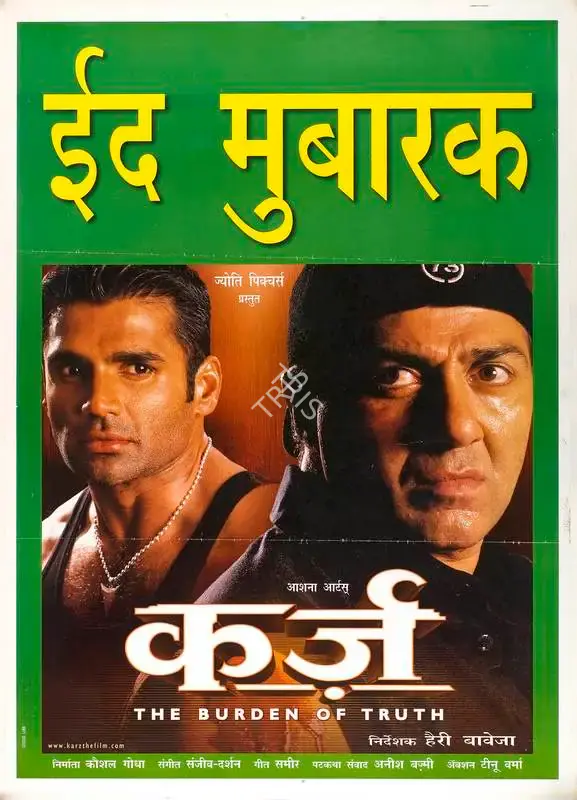 Kaushal Godha (Producer), Karz, 2002, Full Sheet Poster