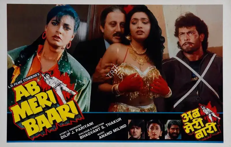 Dilip J. Pariyani (Producer), Ab Meri Baari, 1989, Lobby Card