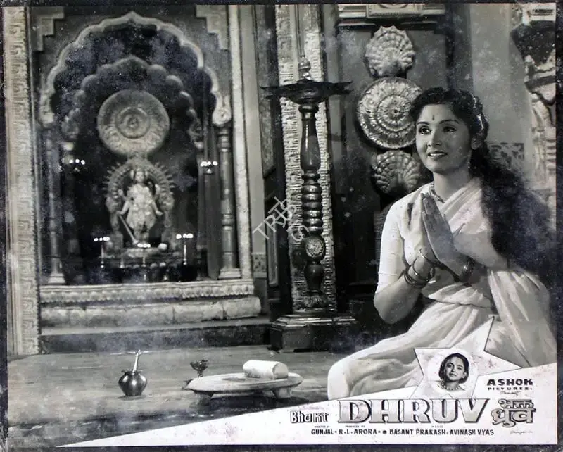 R.L. Arora (Producer), Bhakt Dhruv, 1957, Lobby Card