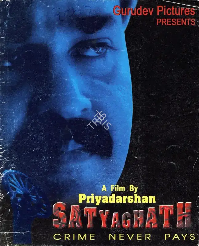Pramod Kumar (Producer), Satyaghat, 2003, Song-Synopsis Booklet