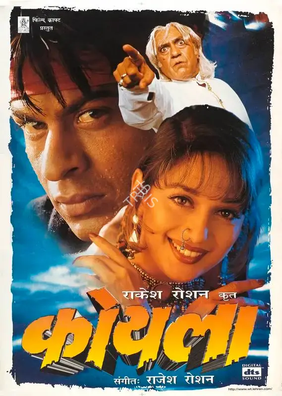 Rakesh Roshan (Producer), Koyla, 1997, Full Sheet Poster