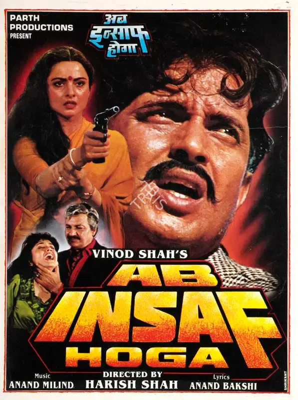Vinod Shah (Producer), Ab Insaf Hoga, 1995, Song-Synopsis Booklet