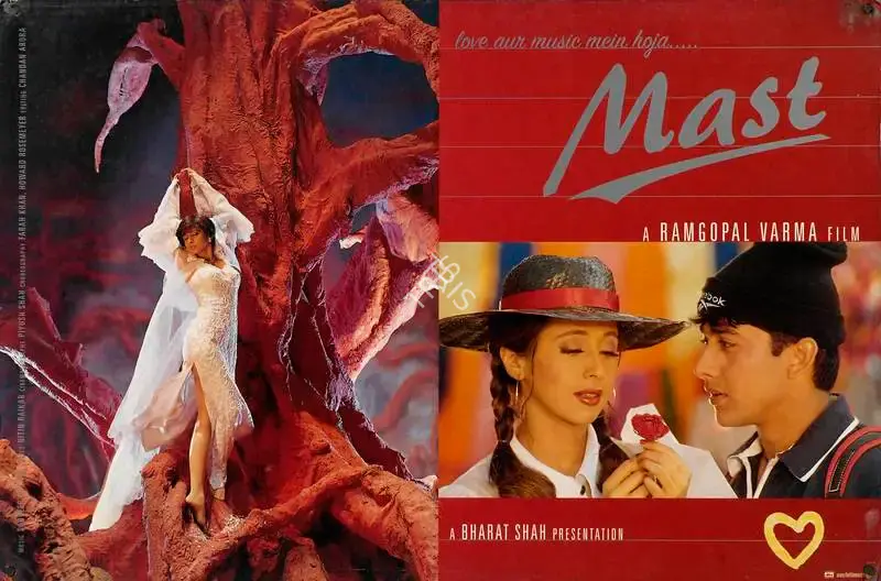 Bharat Shah (Producer), Mast, 1999, Lobby Card