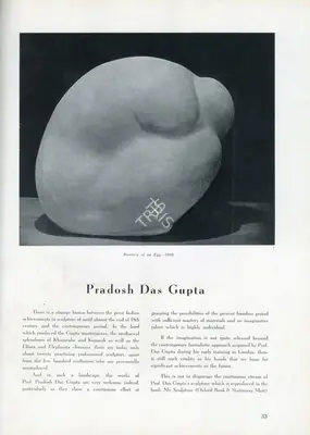 M.R. A. (Essayist), Pradosh Das Gupta, 1956, Essay