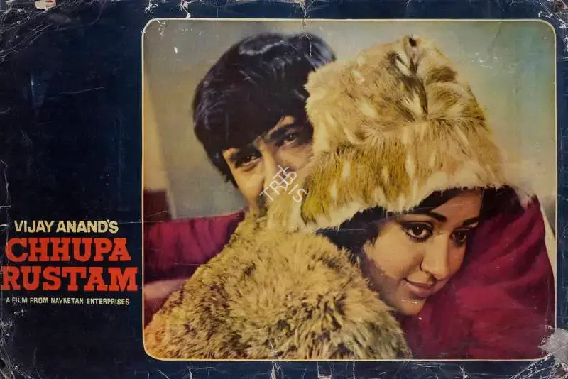 Vijay Anand (Producer), Chhupa Rustam, 1973, Lobby Card