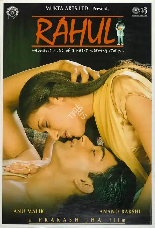 Prakash Jha (Producer), Rahul, 2001, Full Sheet Poster