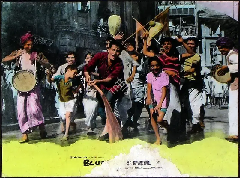 Subhash Desai (Producer), Bluff Master, 1963, Lobby Card