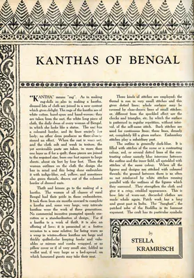 Stella Kramrisch (Essayist), Kanthas of Bengal, 1949, Essay