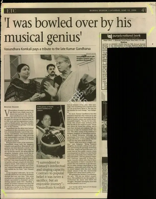 Devayani Shahane (Reporter), I was bowled over by his musical genius, 2006, Newspaper Clipping