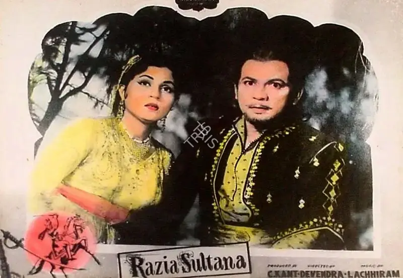 Chandrakant Chadda (Producer), Razia Sultana, 1961, Lobby Card