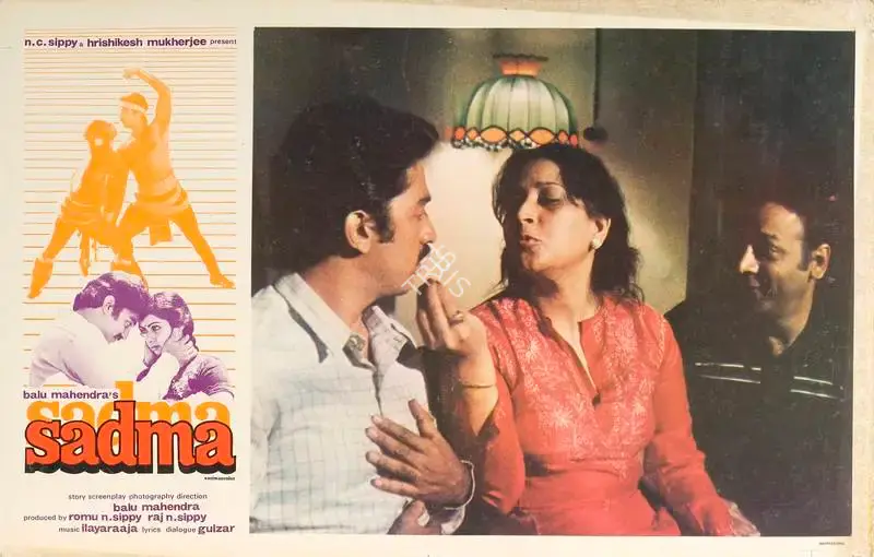 Balu Mahendra (Cinematographer), Sadma, 1983, Lobby Card