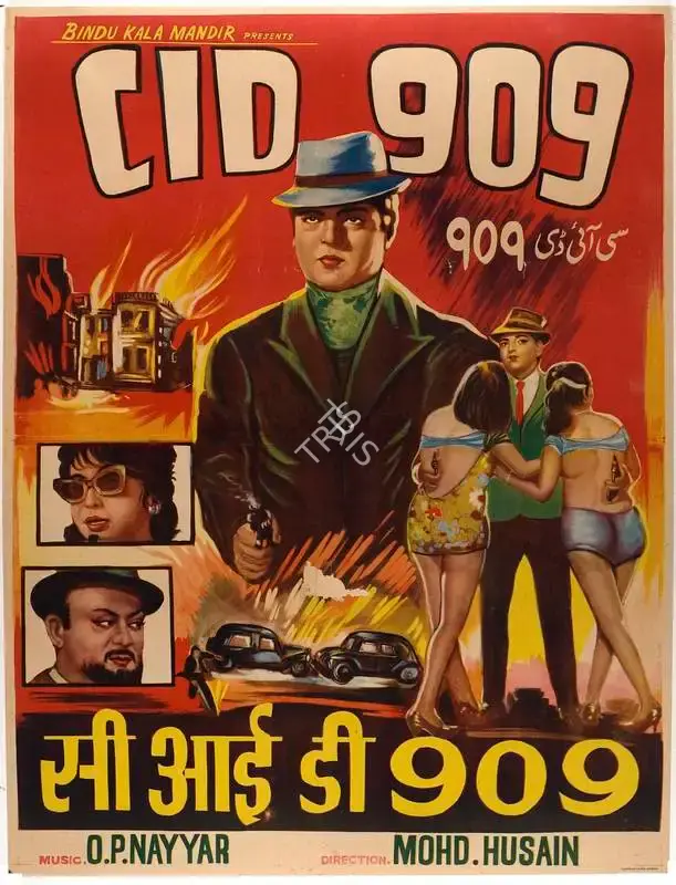 B.D. Kapoor (Producer), C I D 909, 1967, Full Sheet Poster