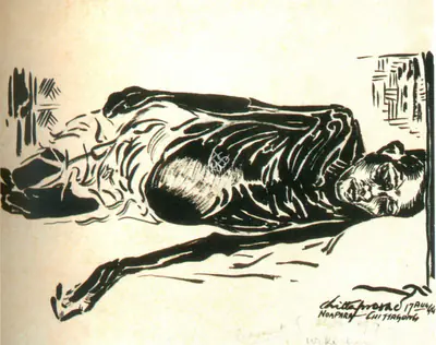 Chittaprosad (Artist), Bengal Famine, 1944, Painting