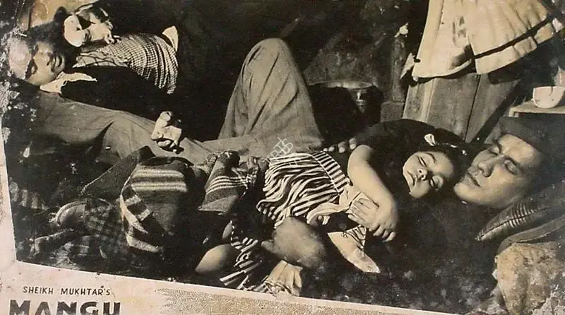 Sheikh Mukhtar (Producer), Mangu, 1954, Lobby Card