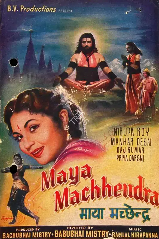 Maya Machhendra, Actor, 1960