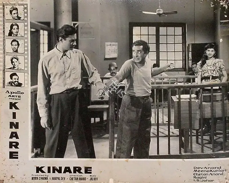 Krishen Anand (Cinematographer), Kinare Kinare, 1963, Lobby Card