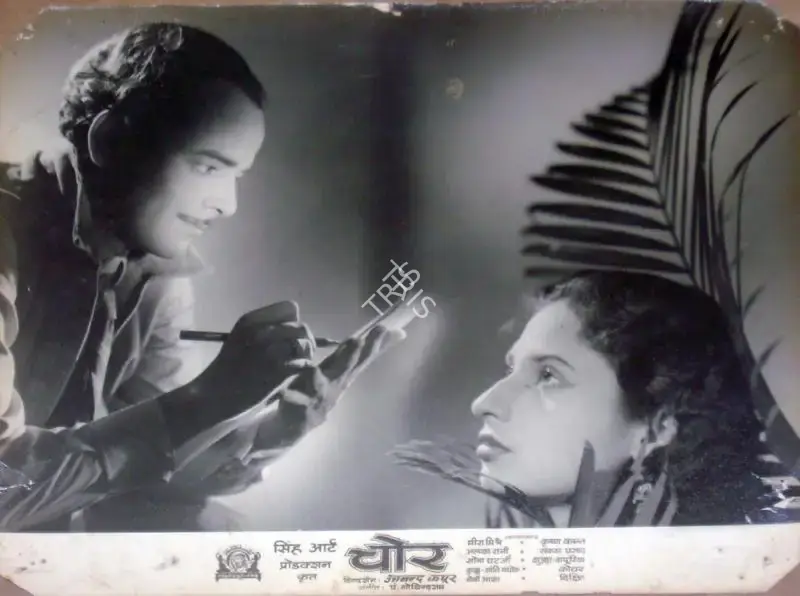 M.R. Singh (Producer), Chore, 1950, Lobby Card