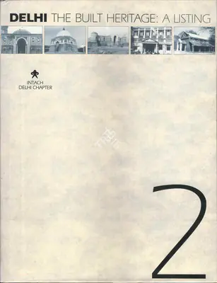 Ratish Nanda (Author), Delhi, 1999, Authored Book