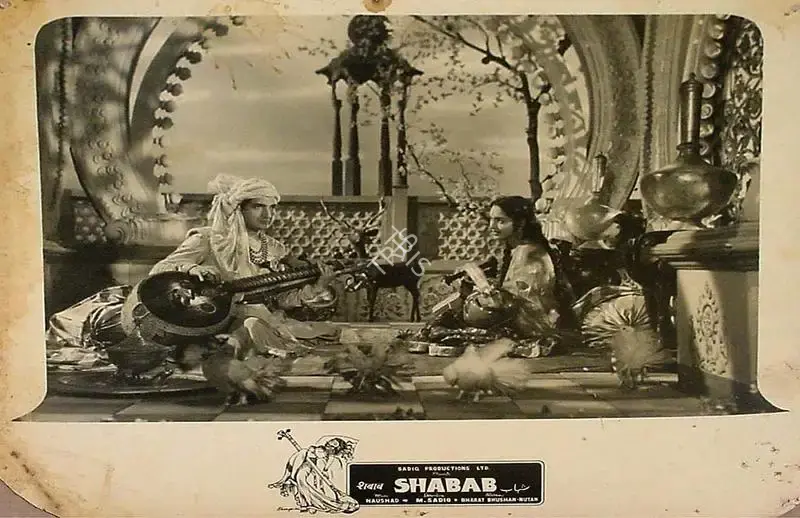M. Sadiq (Director), Shabab, 1954, Lobby Card