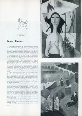 Anonymous (Essayist), Ram Kumar, 1957, Essay
