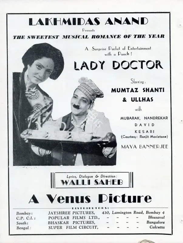 Walli (Director), Lady Doctor, 1944, Advertisement