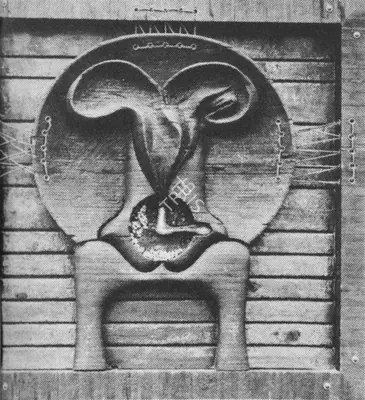 Satish Gujral (Artist), Ganesh, 1979, Sculpture