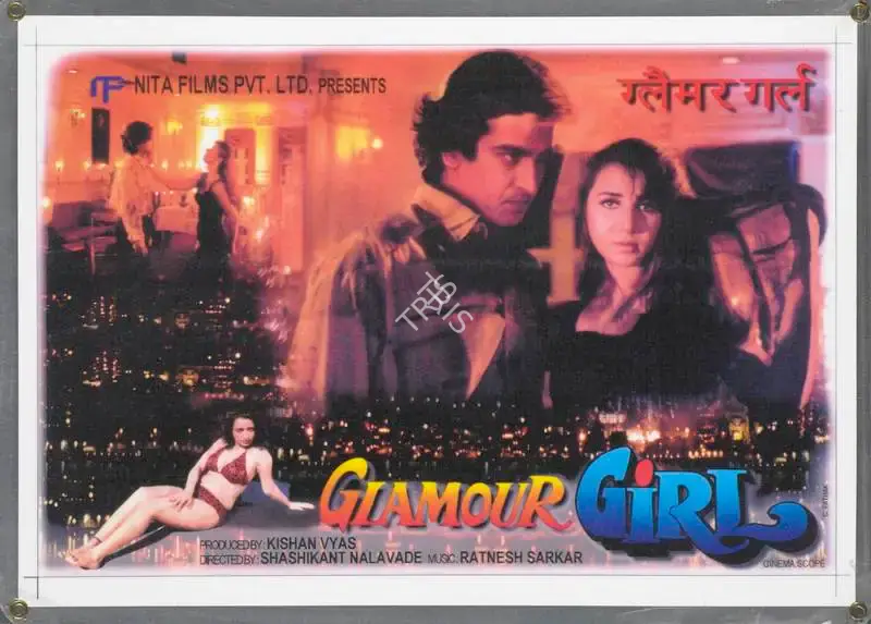 Kishan Vyas (Producer), Glamour Girl, 2000, Lobby Card
