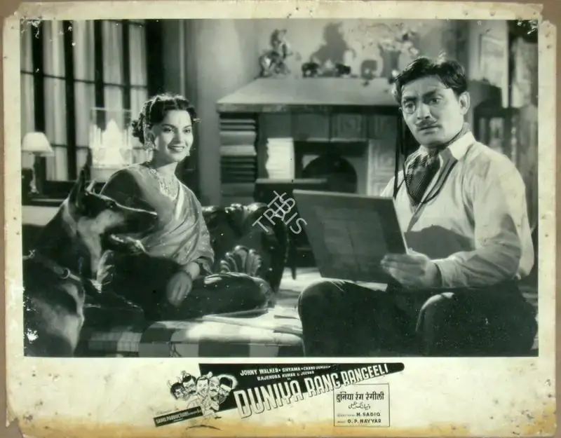 M. Sadiq (Director), Duniya Rang Rangeeli, 1957, Lobby Card