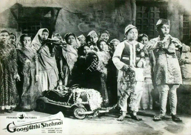 Shanker Bhatt (Producer), Goonj Uthi Shehnai, 1959, Lobby Card