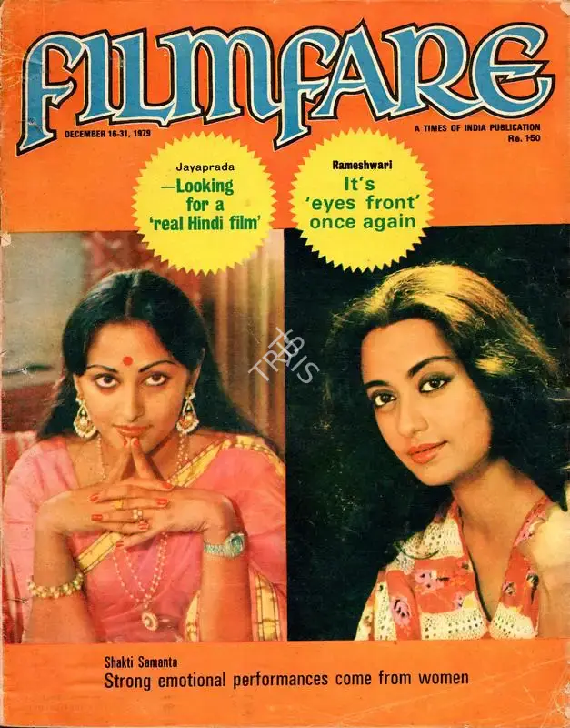 Bikram Singh (Assistant Editor), Filmfare, 1979, Magazine