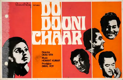 Bimal Roy (Producer), Do Dooni Chaar, 1968, Song-Synopsis Booklet