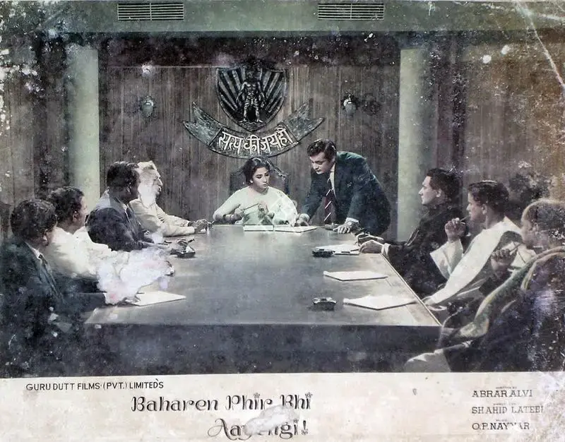 K.G. Prabhakar (Cinematographer), Baharen Phir Bhi Aayengi, 1966, Lobby Card