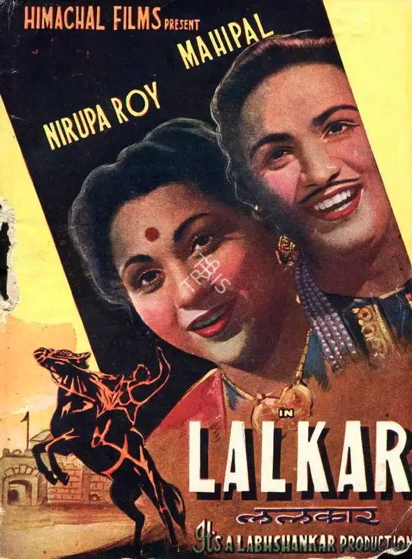 Lalkar, Actor, 1956