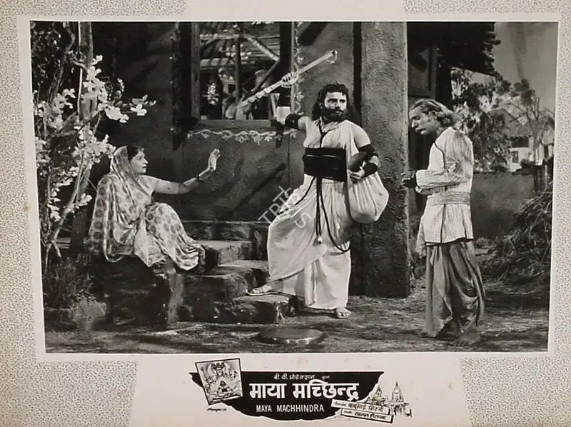 Bachubhai Mistry (Producer), Maya Machhendra, 1960, Lobby Card