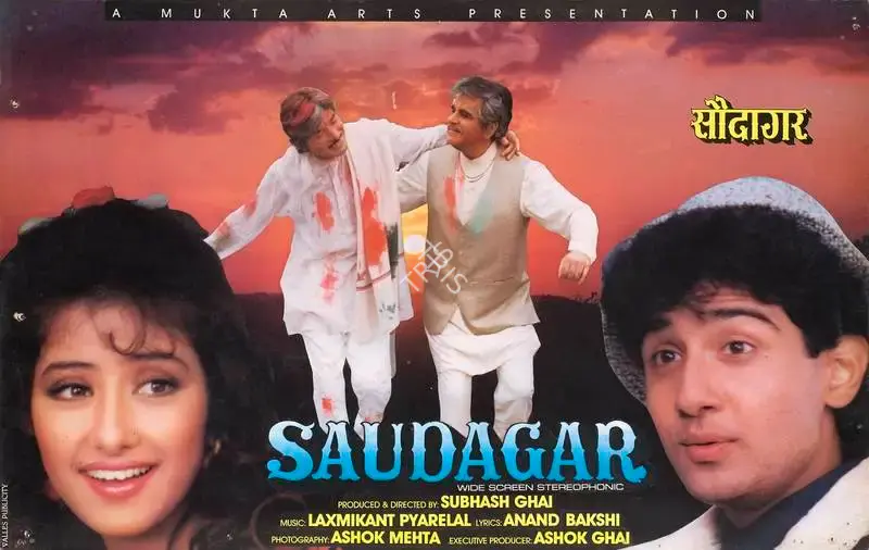Ashok Mehta (Cinematographer), Saudagar, 1991, Lobby Card