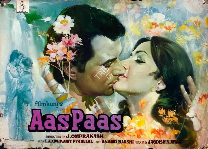Jagdish Kumar (Producer), Aas Paas, 1980, Lobby Card