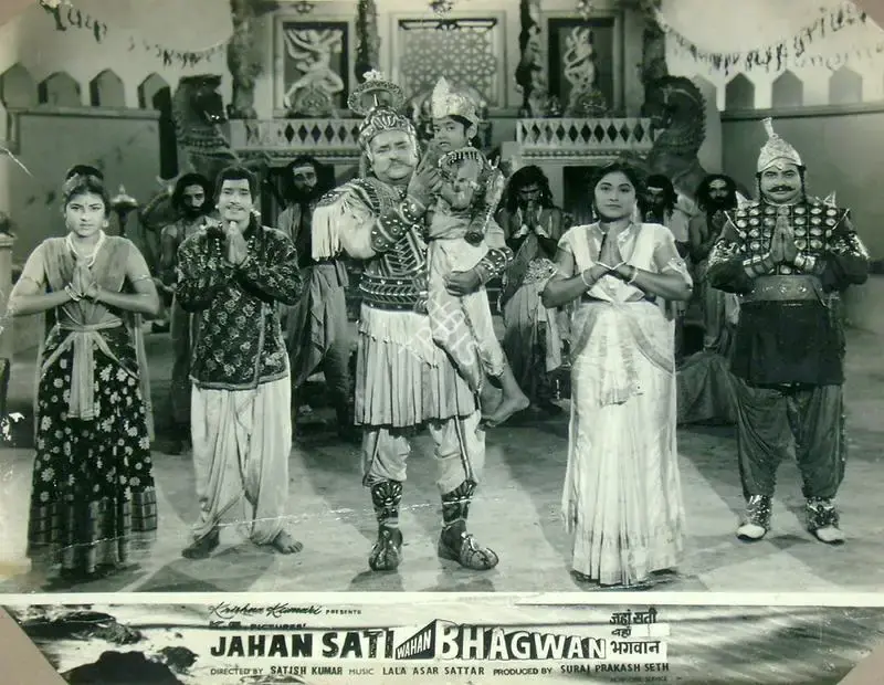 Suraj Prakash Seth (Producer), Jahan Sati Wahan Bhagwan, 1965, Lobby Card
