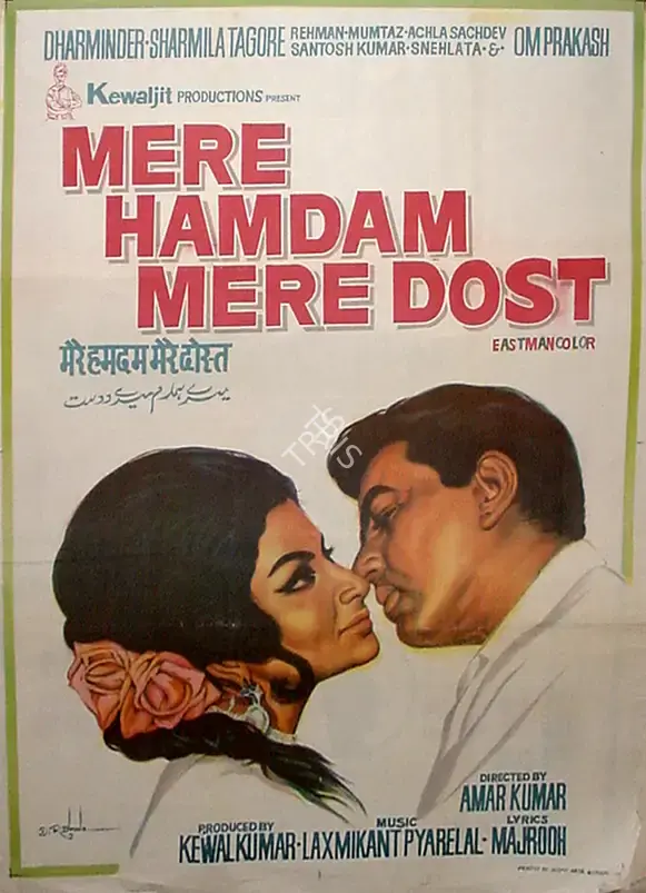 Kewal Kumar (Producer), Mere Hamdam Mere Dost, 1968, Full Sheet Poster