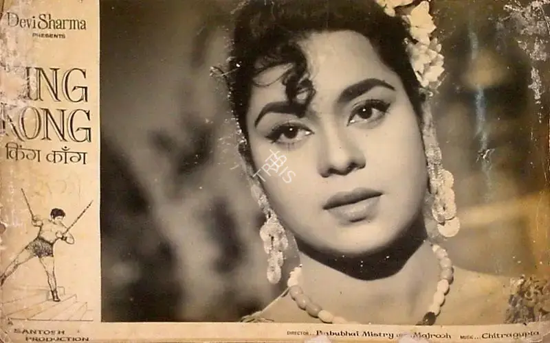Devi Sharma (Producer), King Kong, 1962, Lobby Card