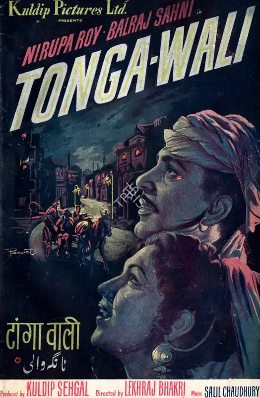 Kuldip Sehgal (Producer), Tangewali, 1955, Song-Synopsis Booklet