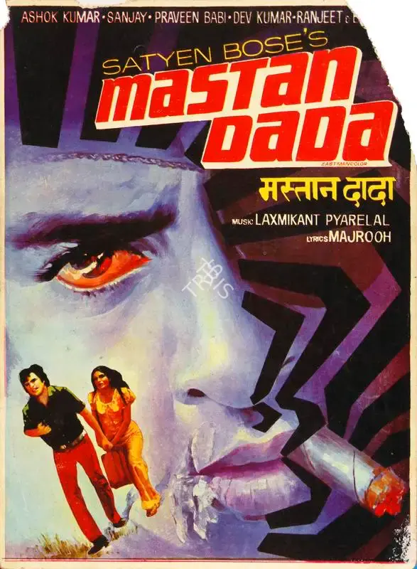 Satyen Bose (Producer), Mastan Dada, 1977, Song-Synopsis Booklet