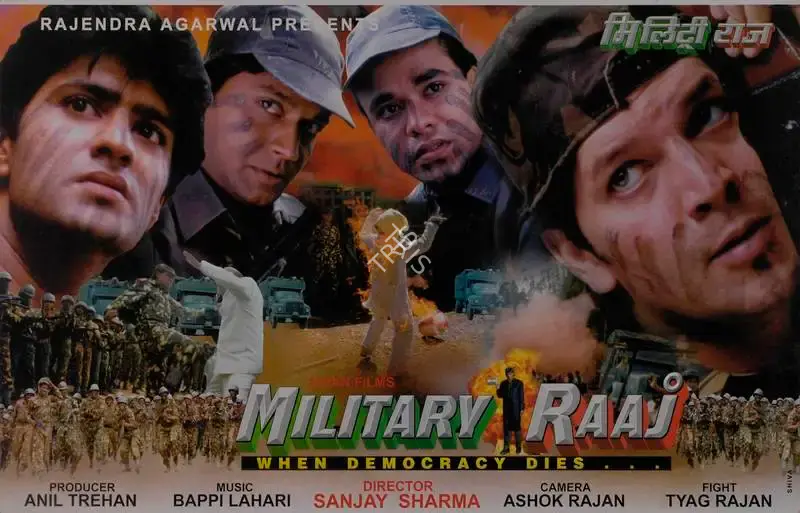 Anil Trehan (Producer), Military Raaj, 1998, Lobby Card