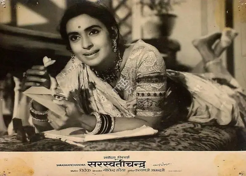 Vivek (Producer), Saraswati Chandra, 1968, Lobby Card