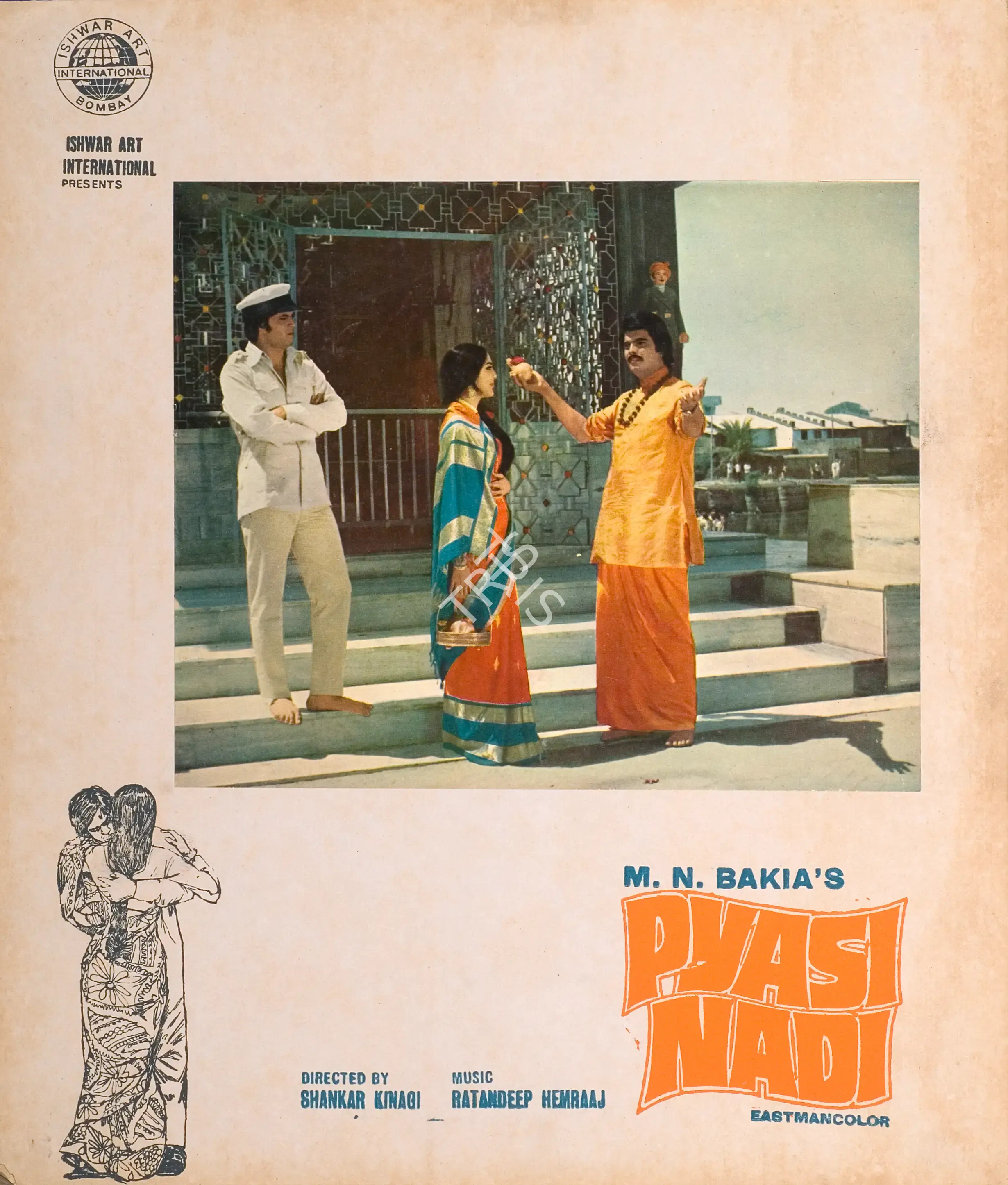 M.N. Bakia (Producer), Pyasi Nadi, 1973, Photographic Still Mounted on Lobby Card