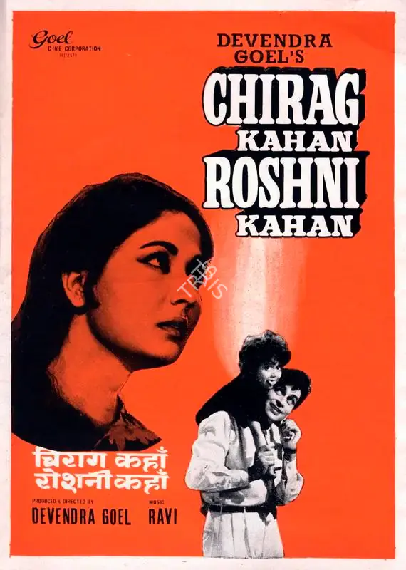 Devendra Goel (Producer), Chirag Kahan Roshni Kahan, 1959, Song-Synopsis Booklet