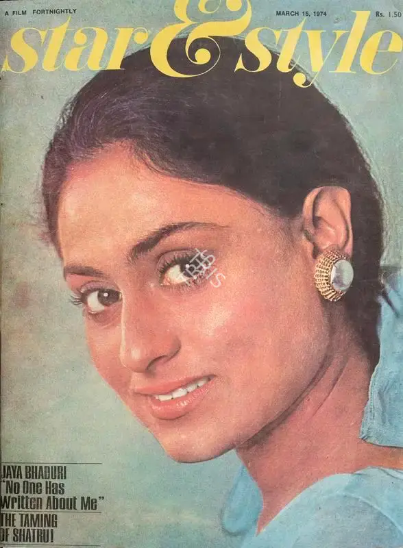 Gulshan Ewing (Editor), Star & Style, 1974, Magazine